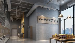 空中夢(mèng)想家 SKY COFFEE 概念館    云端